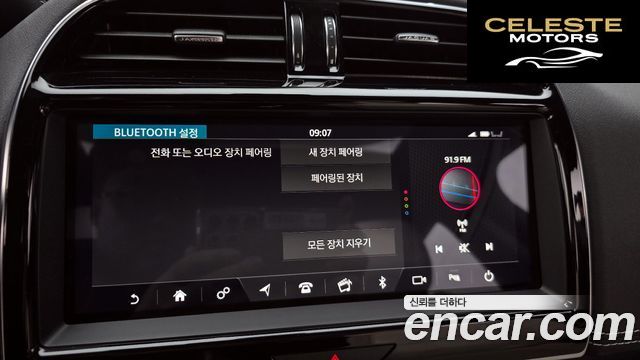 JAGUAR XE D180 R-Dynamic S 2020 — photo 21 sur 38