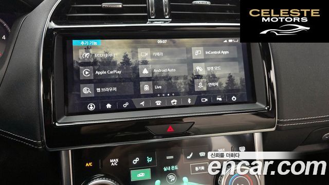 JAGUAR XE D180 R-Dynamic S 2020 — photo 22 sur 38