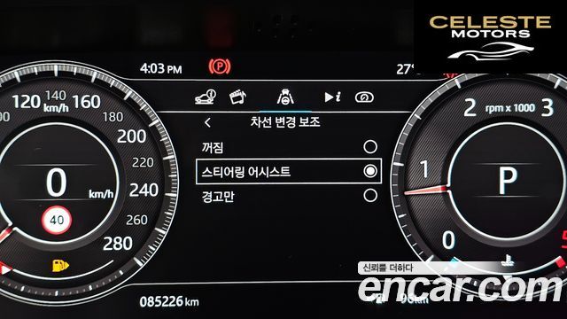 JAGUAR XE D180 R-Dynamic S 2020 — photo 25 sur 32