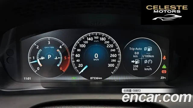 JAGUAR All New XJ 3.0D XJ50 LWB 2019 — photo 10 sur 38