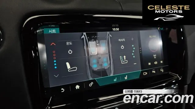 JAGUAR All New XJ 3.0D XJ50 LWB 2019 — photo 20 sur 38