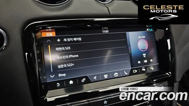 JAGUAR All New XJ 3.0D XJ50 LWB 2019 — photo 35 sur 38
