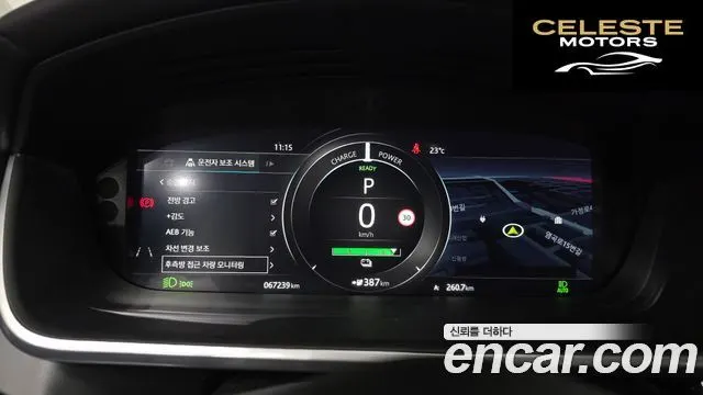 JAGUAR I-PACE EV400 SE 2020 — photo 11 sur 35