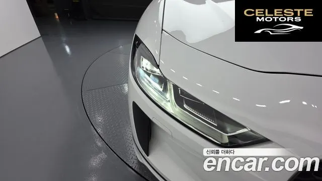 JAGUAR I-PACE EV400 SE 2020 — photo 8 sur 35