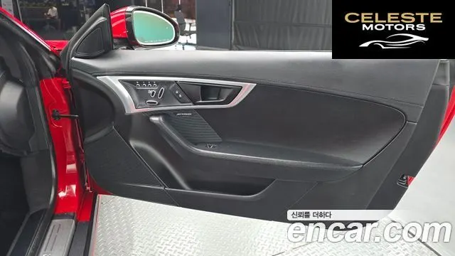 JAGUAR F-TYPE P300 Cabriolet 2021 — photo 15 sur 31