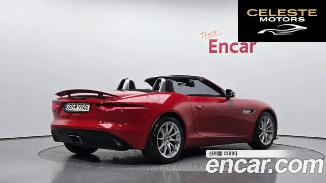 JAGUAR F-TYPE P300 Cabriolet 2021 — photo 2 sur 31