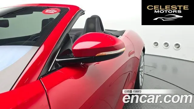 JAGUAR F-TYPE P300 Cabriolet 2021 — photo 30 sur 31