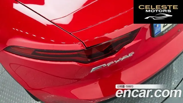 JAGUAR F-TYPE P300 Cabriolet 2021 — photo 9 sur 31