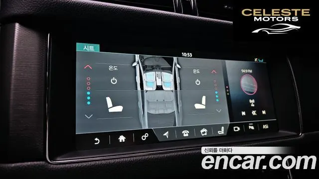 JAGUAR XF (X260) 3.0 S AWD 2017 — photo 16 sur 20
