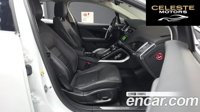 JAGUAR I-PACE EV400 SE 2020 — photo 17 sur 35