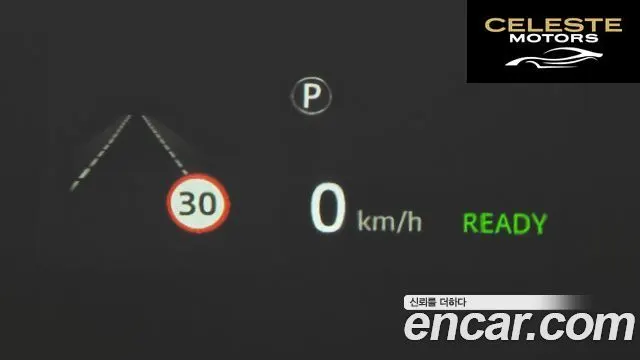 JAGUAR I-PACE EV400 SE 2020 — photo 20 sur 35