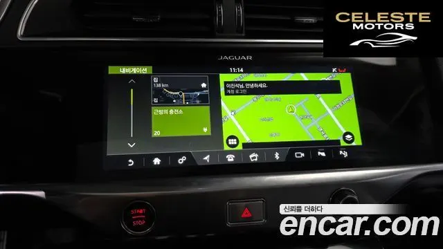 JAGUAR I-PACE EV400 SE 2020 — photo 21 sur 35