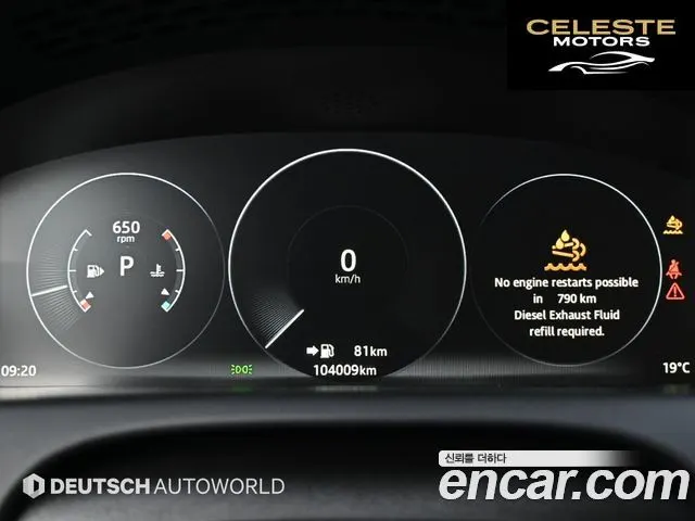 JAGUAR All New XJ 3.0D Premium Luxury LWB 2016 — photo 8 sur 26