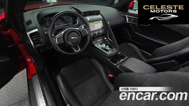 JAGUAR F-TYPE P300 Cabriolet 2021 — photo 10 sur 31