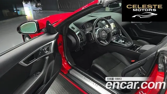 JAGUAR F-TYPE P300 Cabriolet 2021 — photo 13 sur 31