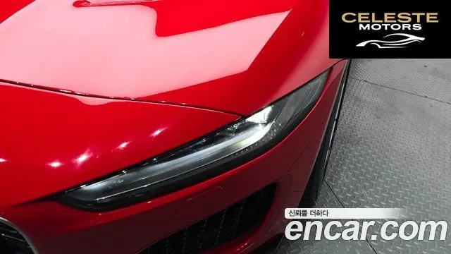 JAGUAR F-TYPE P300 Cabriolet 2021 — photo 8 sur 31
