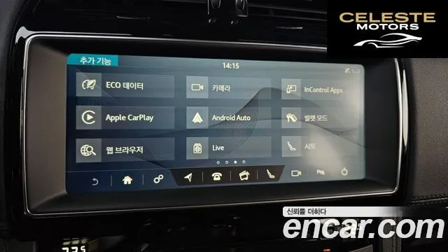 JAGUAR F-PACE 20d 2019 — photo 22 sur 34