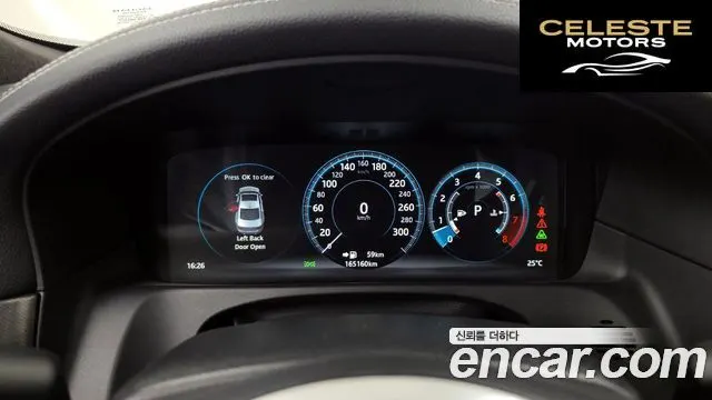 JAGUAR XF (X260) 3.0 S AWD 2017 — photo 8 sur 26