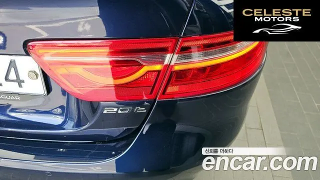 JAGUAR XE 20t 2017 — photo 9 sur 31