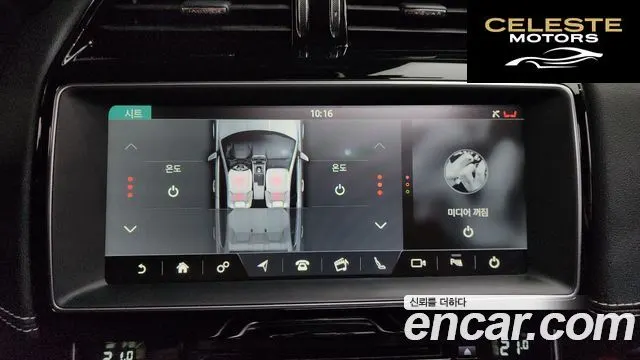 JAGUAR XE 20d RSport 2018 — photo 19 sur 34