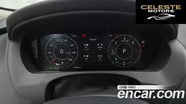 JAGUAR F-PACE 20d Edition 2020 — photo 11 sur 43