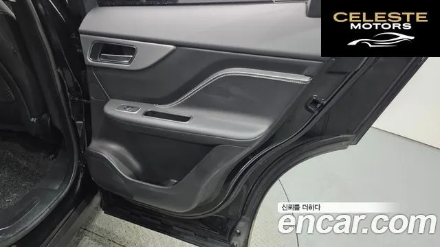 JAGUAR F-PACE 20d Edition 2020 — photo 15 sur 43
