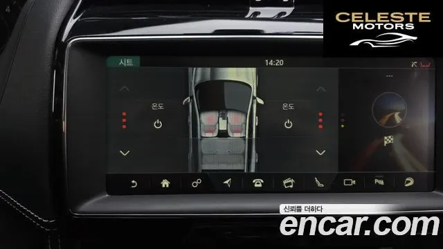 JAGUAR F-PACE 20d Edition 2020 — photo 32 sur 43