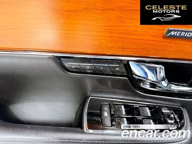 JAGUAR All New XJ 2.0 Luxury LWB 2013 — photo 15 sur 26