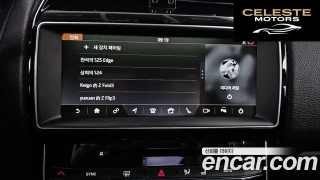 JAGUAR XE 20d 2018 — photo 30 sur 30