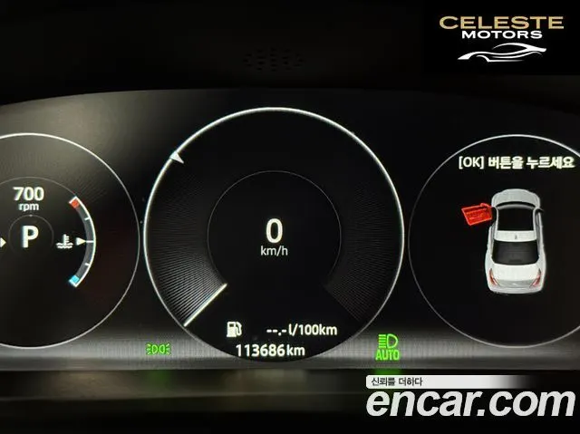 JAGUAR All New XJ 3.0D XJ50 LWB 2019 — photo 6 sur 23
