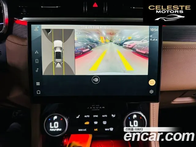 JAGUAR F-PACE D200 SE 2022 — photo 15 sur 25