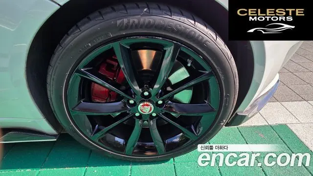 JAGUAR F-TYPE 3.0 S Coupé 2015 — photo 11 sur 25