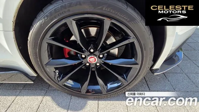 JAGUAR F-TYPE 3.0 S Coupé 2015 — photo 13 sur 25