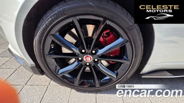 JAGUAR F-TYPE 3.0 S Coupé 2015 — photo 14 sur 25