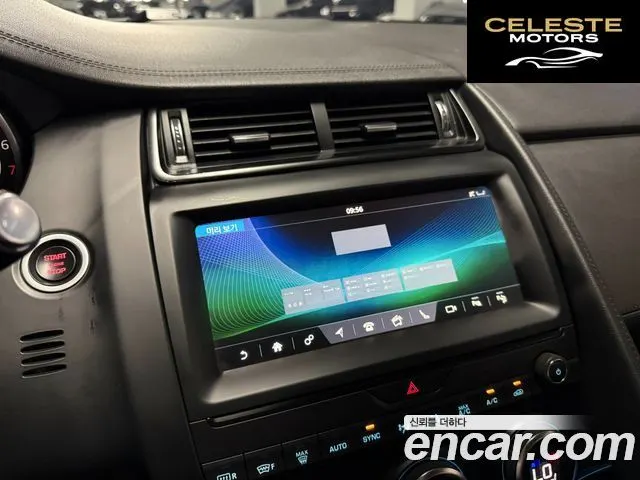 JAGUAR E-PACE P250 S 2018 — photo 13 sur 26