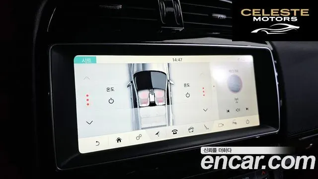 JAGUAR F-PACE 20d 2018 — photo 14 sur 20
