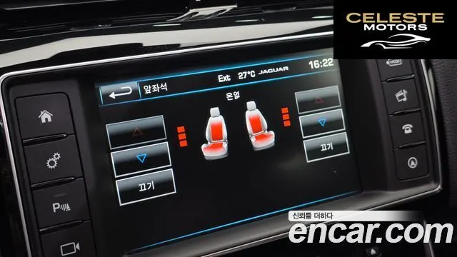 JAGUAR XE 20d 2016 — photo 18 sur 26