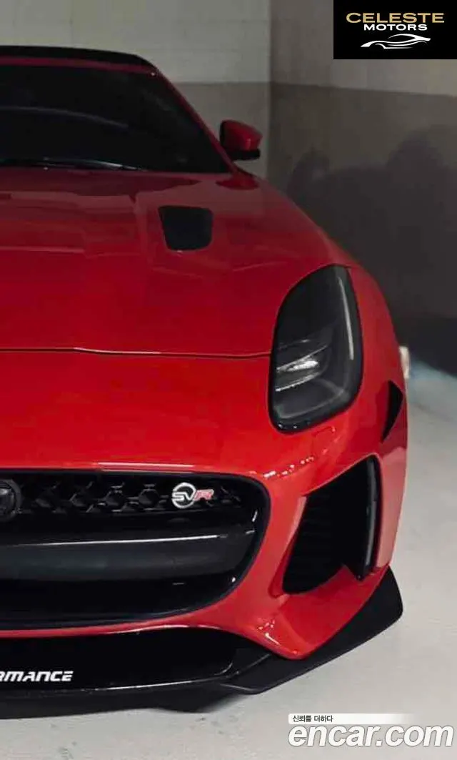 JAGUAR F-TYPE 5.0 SVR Cabriolet AWD 2017 — photo 1 sur 20