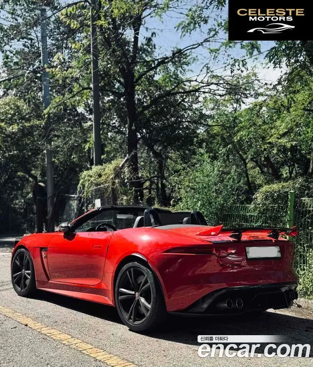 JAGUAR F-TYPE 5.0 SVR Cabriolet AWD 2017 — photo 10 sur 20