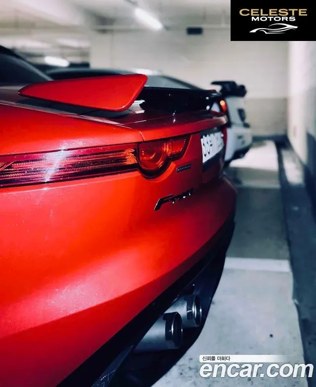JAGUAR F-TYPE 5.0 SVR Cabriolet AWD 2017 — photo 17 sur 20
