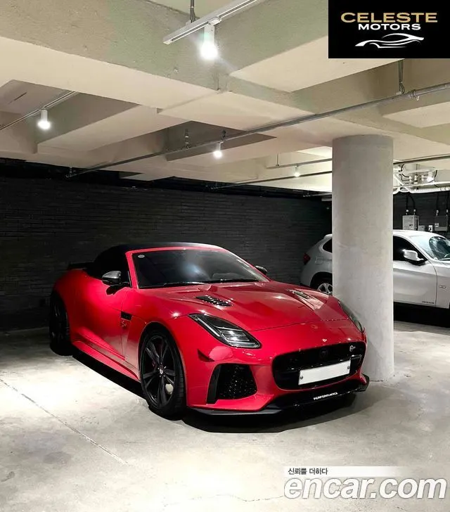 JAGUAR F-TYPE 5.0 SVR Cabriolet AWD 2017 — photo 2 sur 20