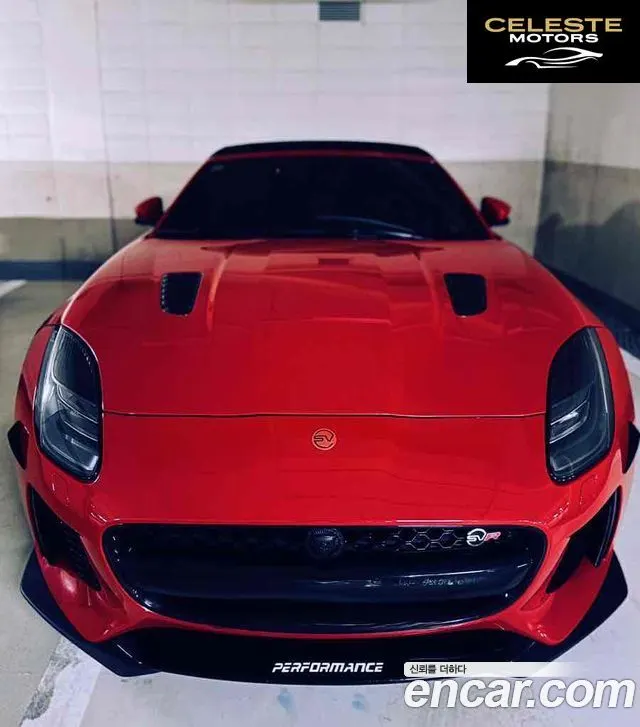 JAGUAR F-TYPE 5.0 SVR Cabriolet AWD 2017 — photo 3 sur 20