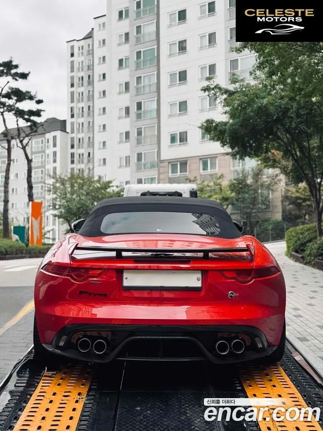 JAGUAR F-TYPE 5.0 SVR Cabriolet AWD 2017 — photo 4 sur 20