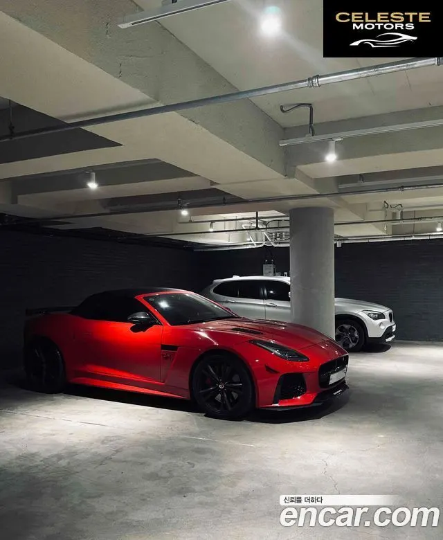 JAGUAR F-TYPE 5.0 SVR Cabriolet AWD 2017 — photo 5 sur 20