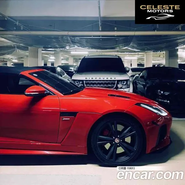 JAGUAR F-TYPE 5.0 SVR Cabriolet AWD 2017 — photo 9 sur 20