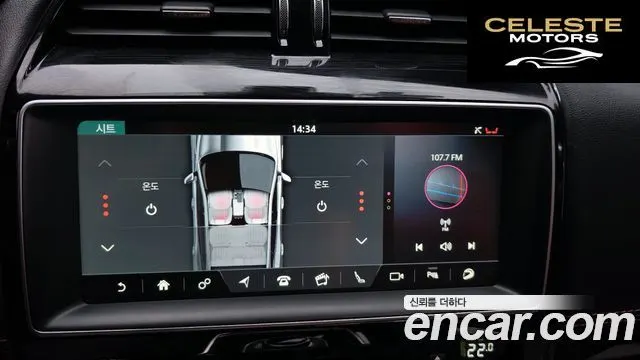JAGUAR F-PACE 30d S 2018 — photo 16 sur 20