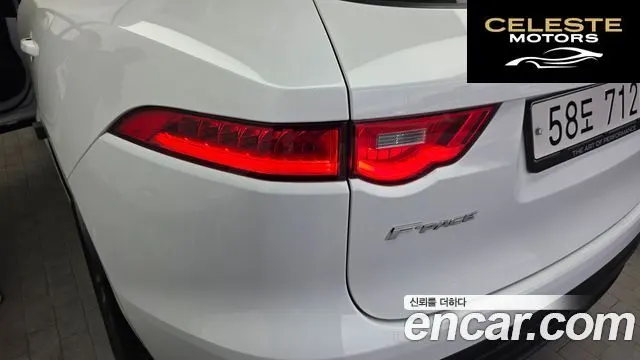 JAGUAR F-PACE 20d R-Sport 2019 — photo 9 sur 37