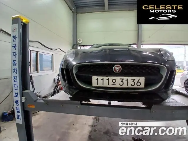 JAGUAR F-TYPE 3.0 S Coupé 2015 — photo 7 sur 8