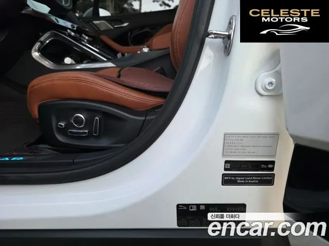JAGUAR I-PACE EV400 HSE 2020 — photo 14 sur 22