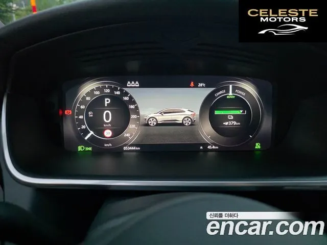 JAGUAR I-PACE EV400 HSE 2020 — photo 8 sur 22